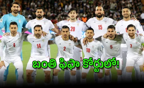 FIFA Suffer Same Fate As Cricket Iran Urges Matches To Move Mexico6