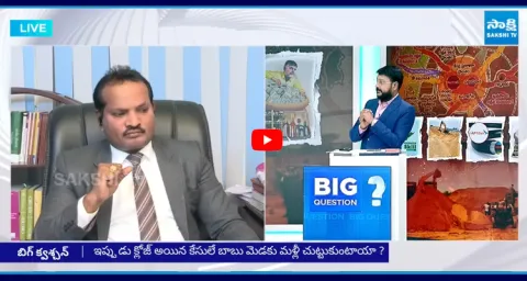 Jada Sravan Kumar Sensational Interview on Chandrababu Scam Cases