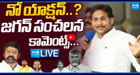 YS Jagan Strong Reaction on MP Putta Mahesh Drugs Case 2