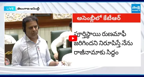 KTR Slams Congress Over Kaleshwaram Remarks 1