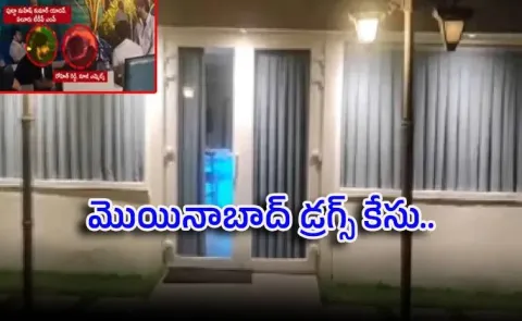 Government Forms SIT in Moinabad Farmhouse Case 