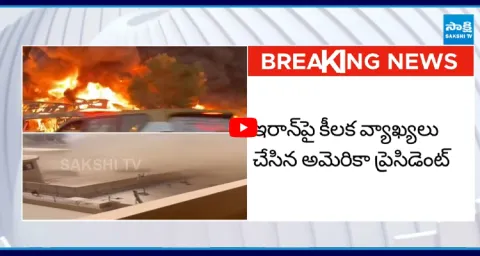 Trump Strong Statement on Middle East Tensions