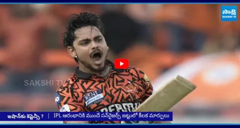 SRH New Captain Ishan Kishan2