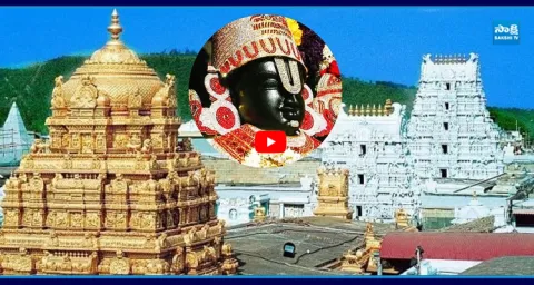 Rs200 Fake Darshan Ticket Scam Exposed at Dwaraka Tirumala Temple 2
