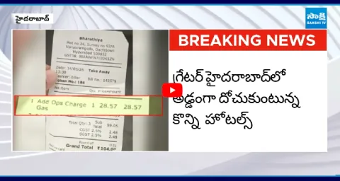 Hotels Charging Extra Money For Gas In Hyderabad 1