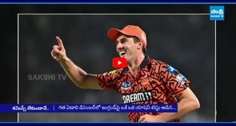 SRH Captain Likely To Miss The Initial Matches In IPL  1
