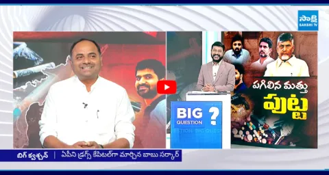 MLA Tatiparthi Chandrasekhar Satirical Punches On Nara Lokesh Comments  1