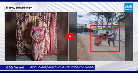 TDP Activist Drags Woman By Her Hair In Kotala Village  1