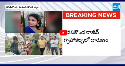 Double Murder In Hanamkonda Telangana 1