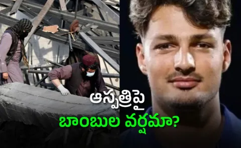 Afghanistan Star Allah Ghazanfar Sends Message To India After Deadly Air Strikes By Pakistan