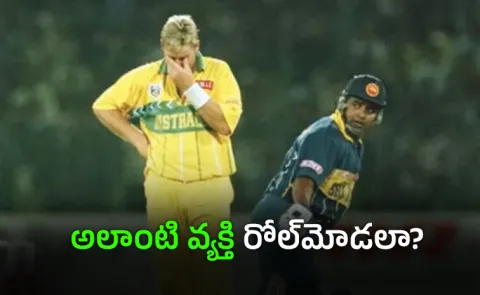 30 years after Ranatunga called Warne overrated Aravinda de Silva reveals This9