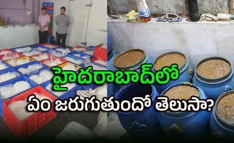 Massive Seizure Of Adulterated Paneer Milk Products In Secunderabad