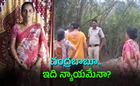 TDP Supporter Nagaraju Naidu Over Action At Chandragiri