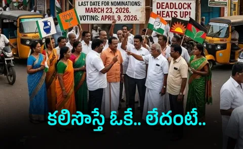 Puducherry Polls 2026 Seat Sharing Deadlock Heats Up Ahead Voting