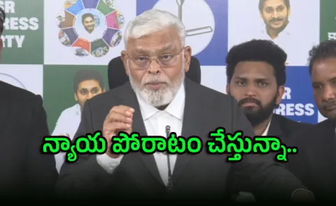 Ambati Rambabu Fires On Chandrababu And Lokesh