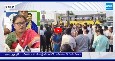 YSRCP Geetha Yadav Fires at Chandrababu Govt Over Rowdy Politics  1