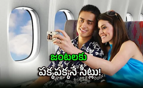 New Air Travel Rules Aim to Cut Costs and Boost Comfort2