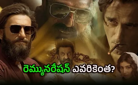 Dhurandhar 2 Movie Cast Remuneration Details