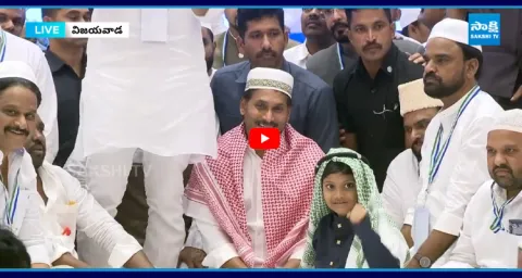  YS Jagan at Iftar Feast in Vijayawada 1
