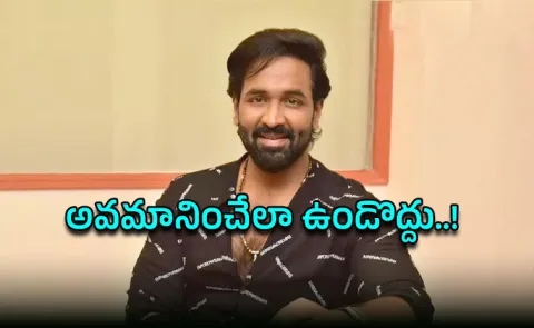Manchu Vishnu Tweet On Tamilnadu Politics Over Vijay and trisha episode