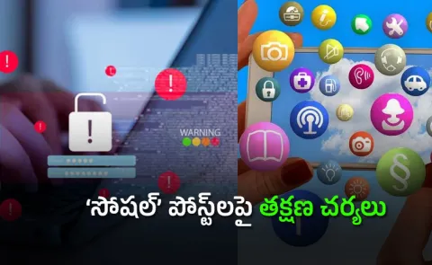 Centre looks to empower more ministries to block social media content