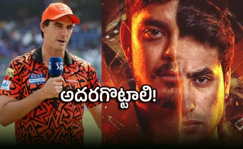 Ishan Kishan Will SRH Captain Until Cummins Recovers Injury IPL 20264