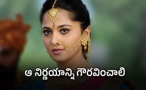Anushka Shetty Wedding Rumours Team Clarify