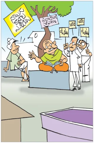 Sakshi Cartoon 19-03-2026