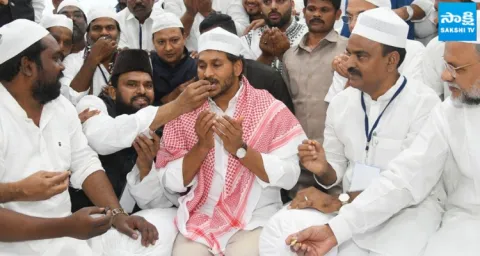 YSRCP Iftar Vindu At SS Convention Hall 1