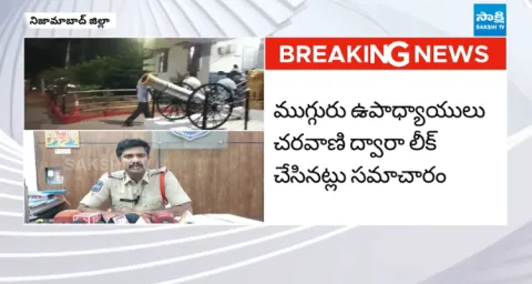 SSC Exam Paper Leak Shocks Nizamabad District  1