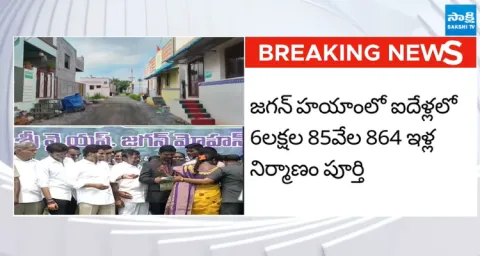 Central Minister Tokhan Sahu: Highest Number of houses Constructions for the Poor Under Jagan Govt 1