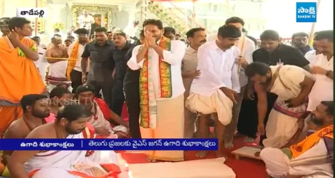 YS Jagan Extends Ugadi Greetings to Telugu People 1