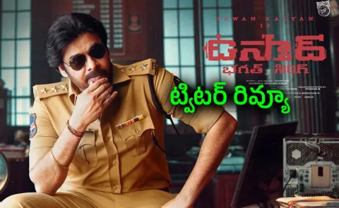 Ustaad Bhagat Singh Movie Twitter Review