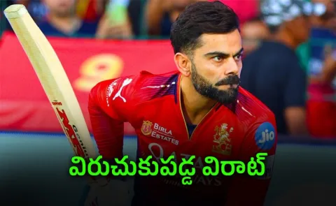 Virat Kohli smashes big hits in the RCB nets ahead of IPL 20268