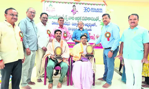 ఉపాధ్యాయులు నవసమాజ నిర్మాతలు