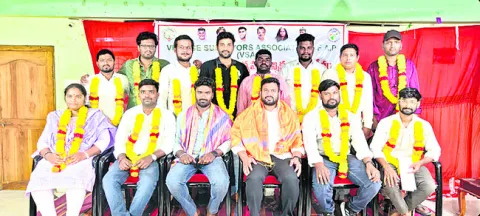 విలేజ్‌ సర్వేయర్ల అసోసియేషన్‌ జిల్లా కార్యవర్గం 