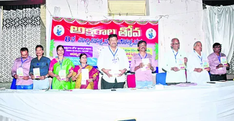 పుస్తకం ఆవిష్కరణ