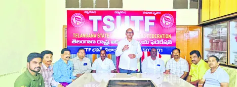 ఉపాధ్యాయ సంఘాలతో చర్చించాలి