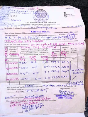 సీఎం పేషీకి ‘ఇల్లీగల్‌’ వ్యవహారం