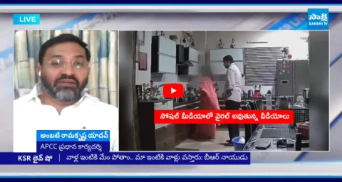 Ambati Ramakrishna Yadav Sensational Reaction On BR Naidu Video Leak 1