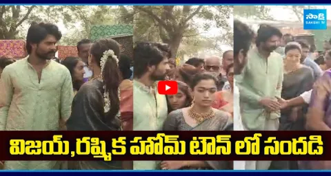 Vijay Deverakonda And Rashmika Mandanna Grand Reception In Hometown 1