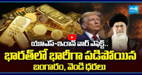 War Effect Gold And Silver Prices Falling In India 1