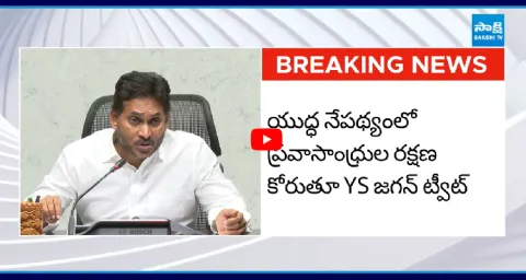 YS Jagan Tweet On Migrants Gulf Countries 1