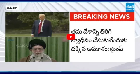 President Trump Shocking Comments On Khamenei Assassination 1