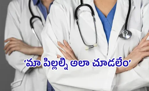 91% Indian Doctors Don't Want Their Children To Study Medicine