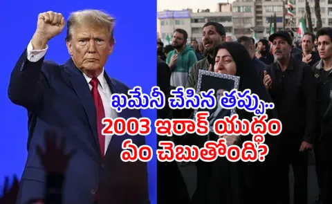 Khamenei death Have USA Achieved their goals Or Iran unbreakable