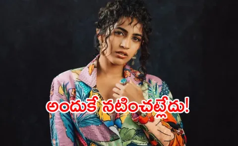 Niharika Interesting Comments On Her Film Journey2