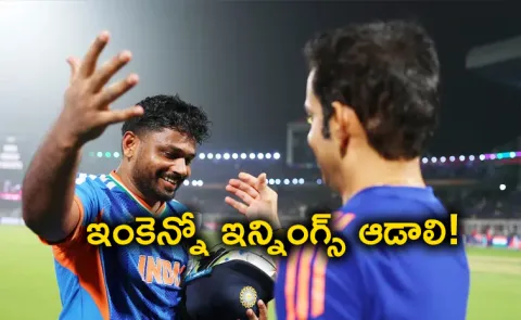 World class player all about backing him: Gambhir praises Sanju after WI win2