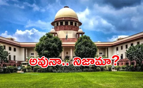Supreme Court Key Comments On Alimony Over Divorce Plea