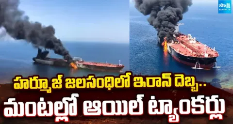 Iran Attacks Oil Tanker Passing Through Strait Of Hormuz 1